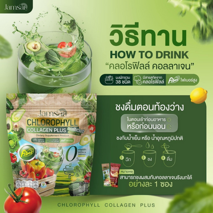 Chlorophyll Collagen Plus